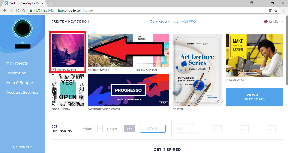 Crello でインスタ用のアニメーションを作ろう どうこれ