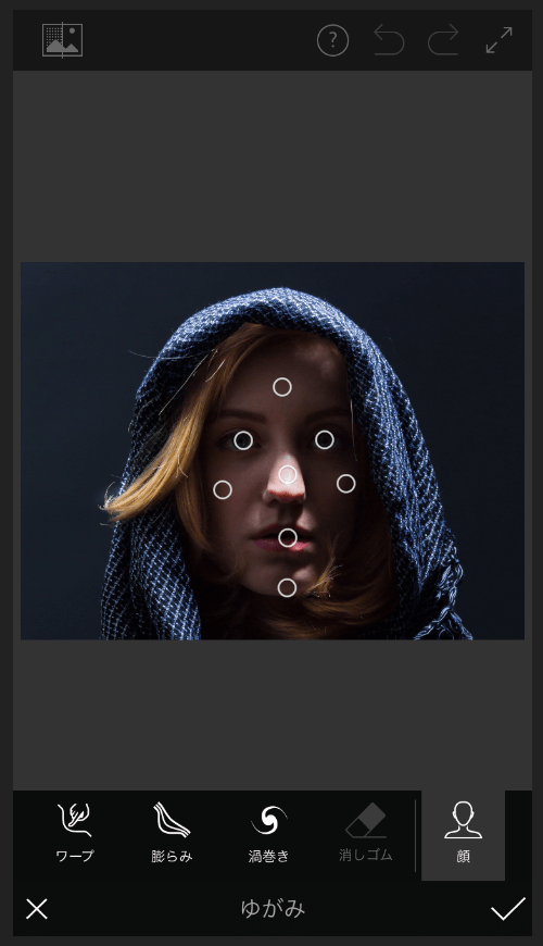 Adobe Photoshop Fix ゆがみの顔ツール