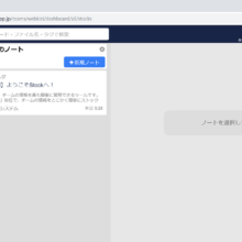 Stock