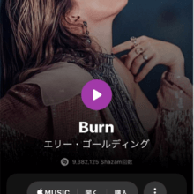 Shazam,音楽,検索
