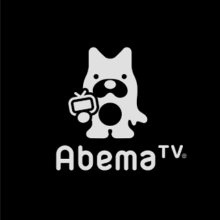 AbemaTV アプリ画面