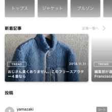 FACY,フェイシー,ファッション アプリ