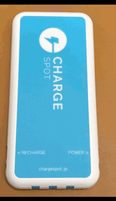 本体「ChargeSPOT」電源カフェもケーブルも不要！モバイルバッテリーレンタルで即充電