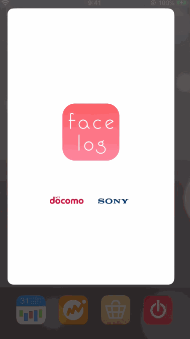 スタートページ「FACE LOG」毎日自宅にいながらスマホで本格肌チェックができるアプリ