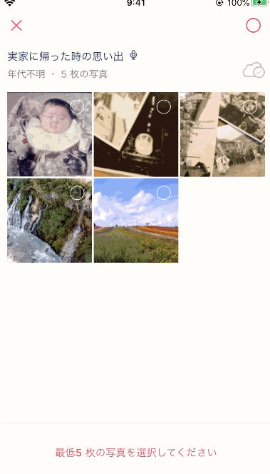 スライドショー「Photomyne」祖父母の古い白黒写真も取り込んでカラーにできる写真スキャンアプリ