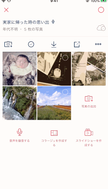 コラージュ「Photomyne」祖父母の古い白黒写真も取り込んでカラーにできる写真スキャンアプリ
